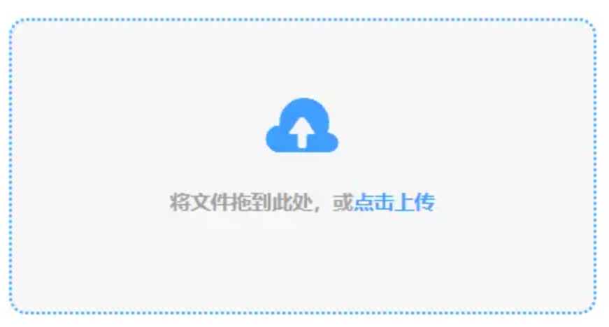 亚搏网页下载使用讲解 - 添加文件